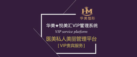 Huamei Plastic VIPѪ ݻ